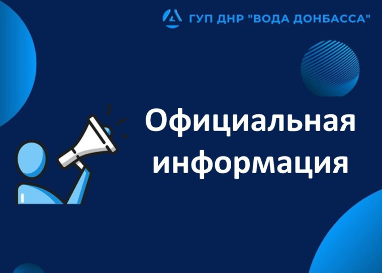 Уважаемые жители!. Уважаемые жители!.