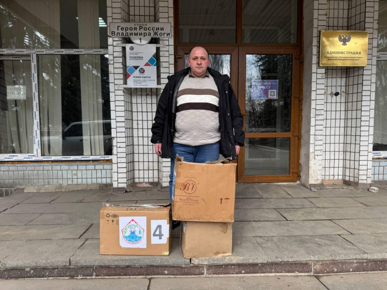 Управление образования Волновахи получило гуманитарную помощь. Управление образования Волновахи получило гуманитарную помощь.