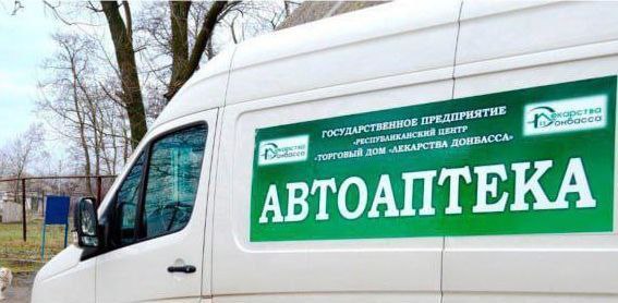 Денис Пушилин: По просьбам жителей региона упорядочили работу автоаптек и расширили географию их работы. Денис Пушилин: По просьбам жителей региона упорядочили работу автоаптек и расширили географию их работы.