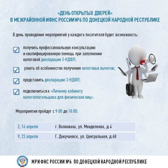 Внимание. Внимание.