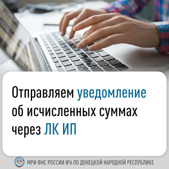 Применяющие упрощенную систему налогообложения (УСН) индивидуальные предприниматели ежеквартально уплачивают авансовые платежи по данному налогу. Применяющие упрощенную систему налогообложения (УСН) индивидуальные предприниматели ежеквартально уплачивают авансовые платежи по данному налогу.