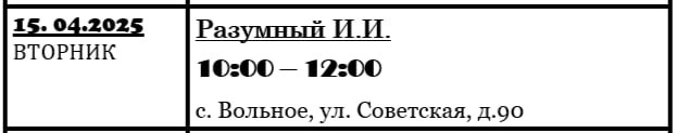 🚨ВНИМАНИЕ ОТМЕНА личного приема граждан депутатом Волновахского муниципального совета Донецкой Народной Республики.. 🚨ВНИМАНИЕ ОТМЕНА личного приема граждан депутатом Волновахского муниципального совета Донецкой Народной Республики..
