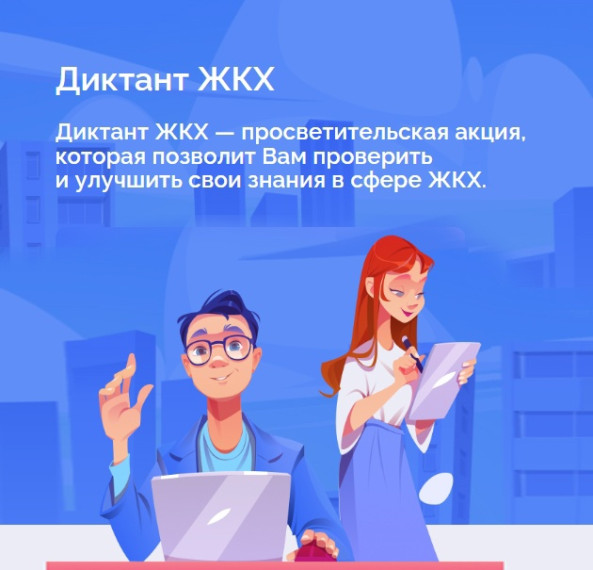 Уважаемые жители округа!. Уважаемые жители округа!.