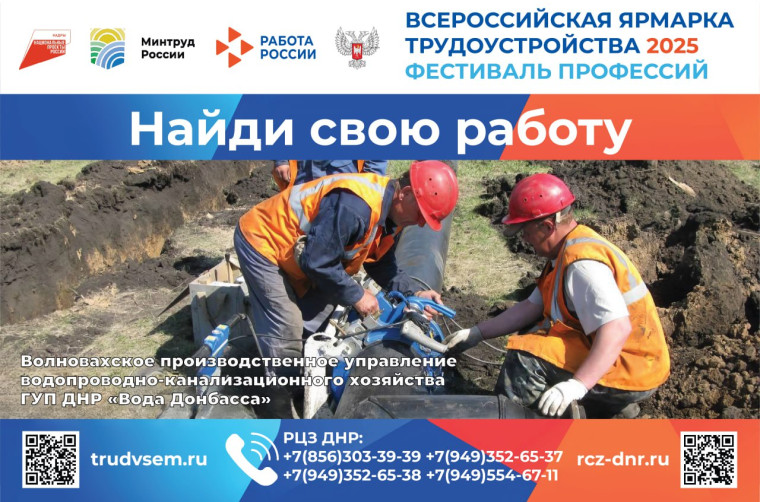 Время возможностей – 2025. Время возможностей – 2025.
