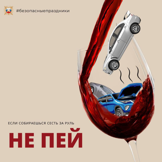 За неделю сотрудники Госавтоинспекции отстранили от управления транспортными средствами более 50 нетрезвых водителей. За неделю сотрудники Госавтоинспекции отстранили от управления транспортными средствами более 50 нетрезвых водителей.