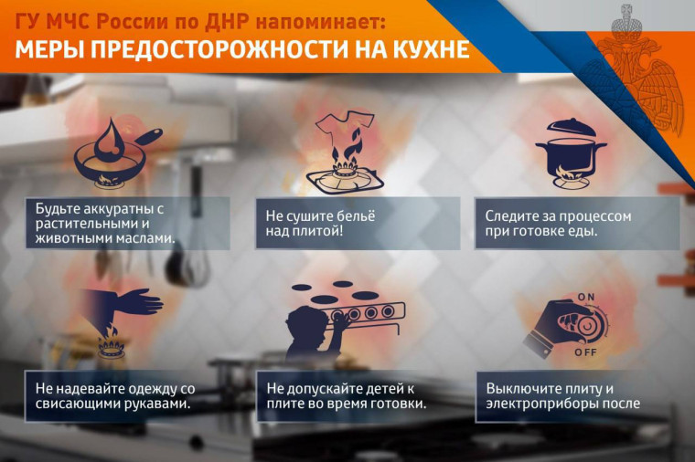СОХРАНИ УЮТ И БЕЗОПАСНОСТЬ. СОХРАНИ УЮТ И БЕЗОПАСНОСТЬ.