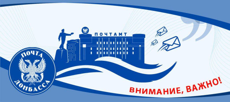 Внимание! Остерегайтесь мошенников!. Внимание! Остерегайтесь мошенников!.